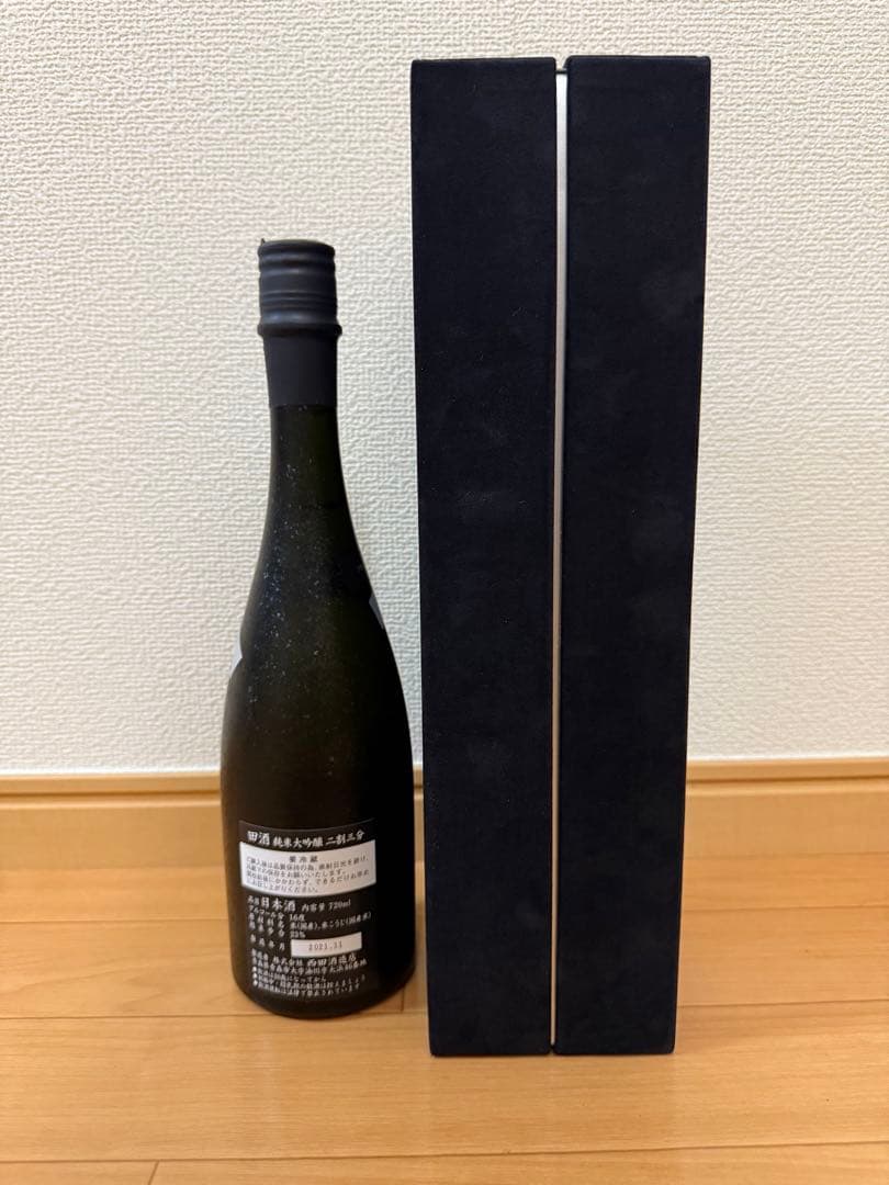 【希少品】田酒 純米大吟醸 二割三分 720ml