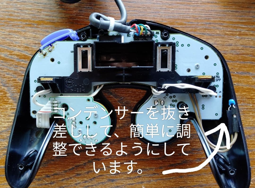 GCコントローラー　カスタム　改造　塗装　スマブラ