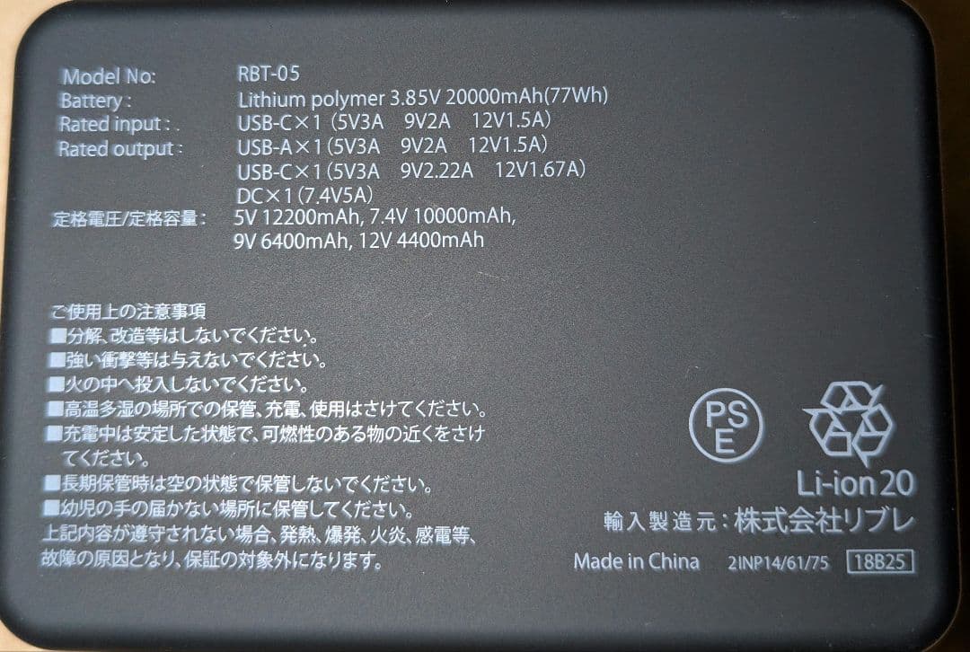 【24時間以内発送】ワークマン　ペルチェベスト　Pro２　 バッテリー
