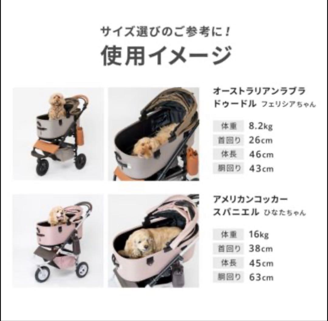 エアバギー ドーム3 ラージサイズ　ペットカート