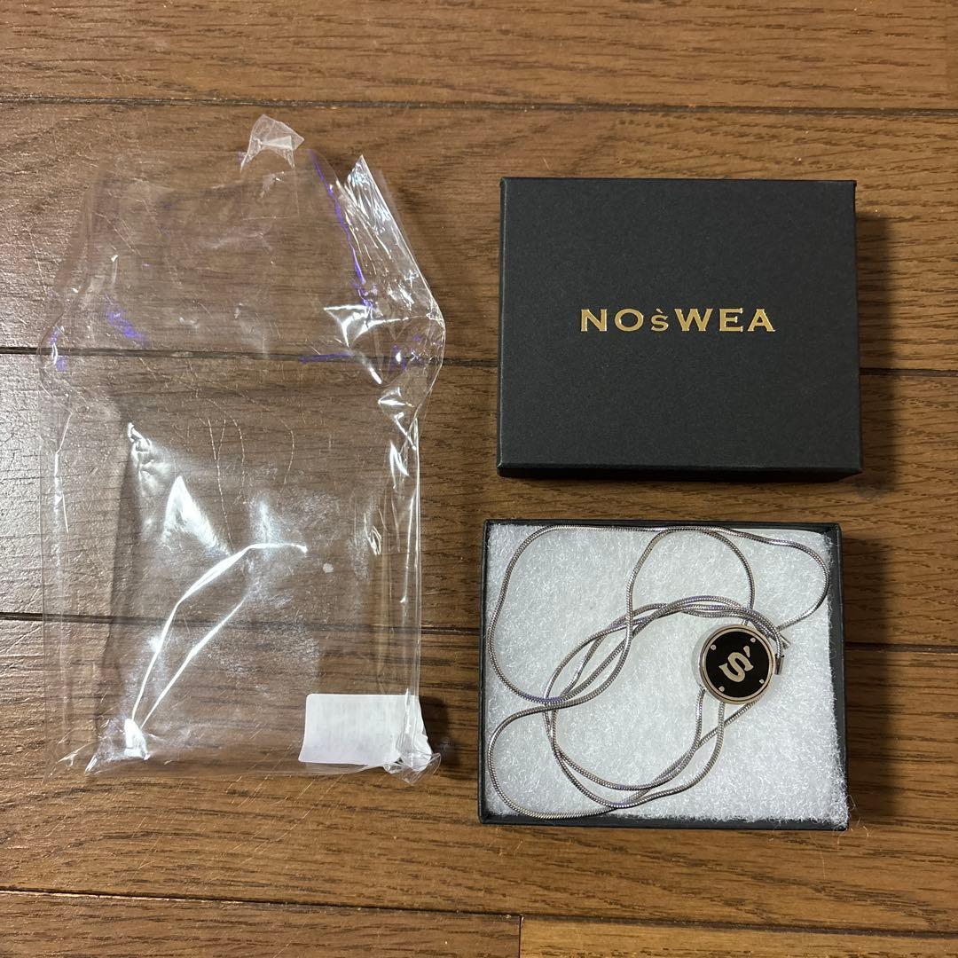 エ*マ様 NOsWEA 花村想太