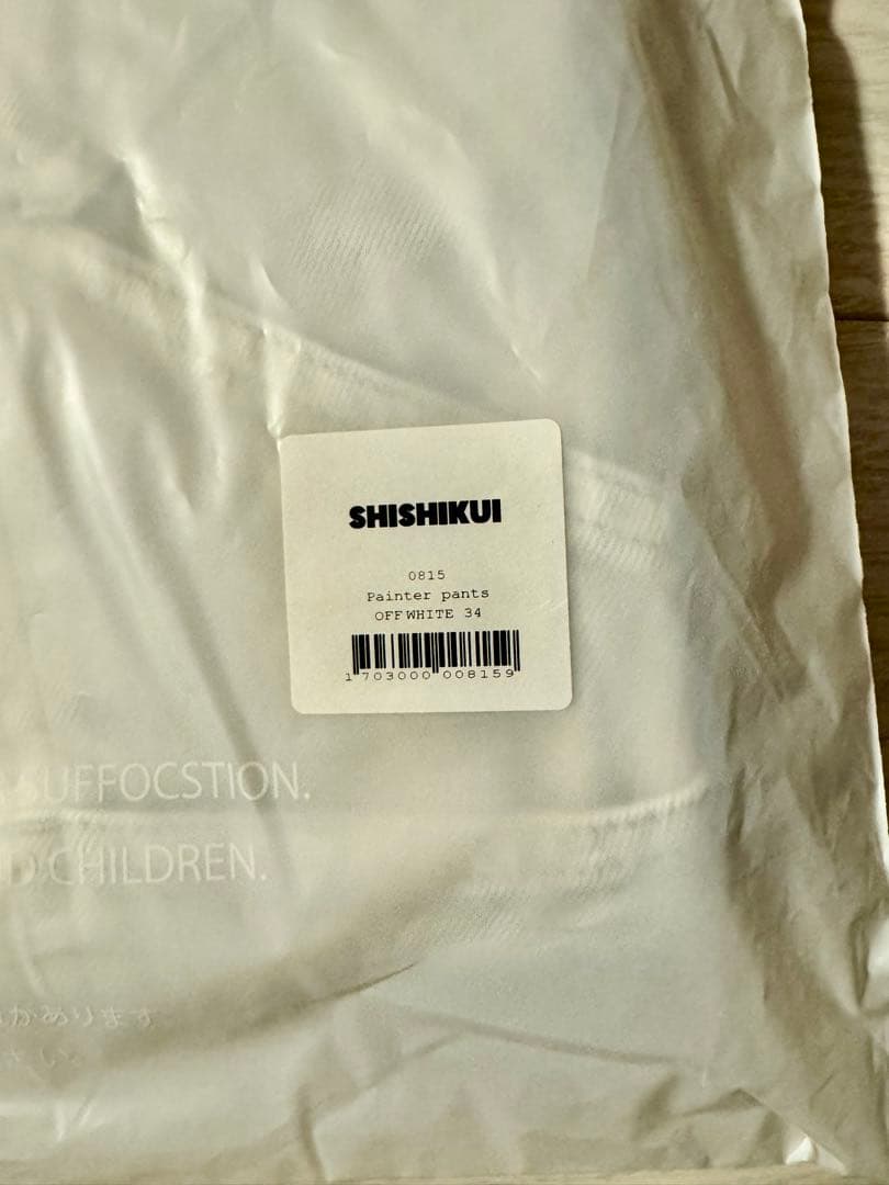〔17〕【air】SHISHIKUIペインターパンツOFF WHITE34
