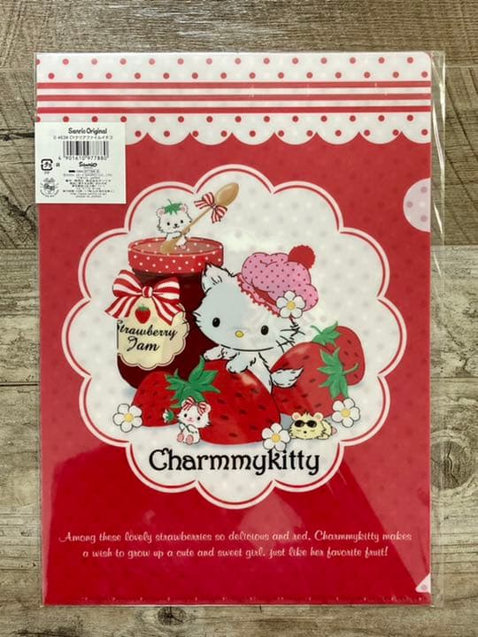 チャーミーキティA4クリアファイル 2枚セット