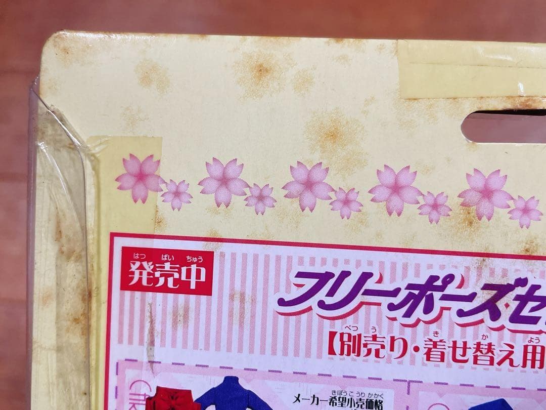 カードキャプターさくら 大道寺知世 フリーポーズセレクション ドール 人形