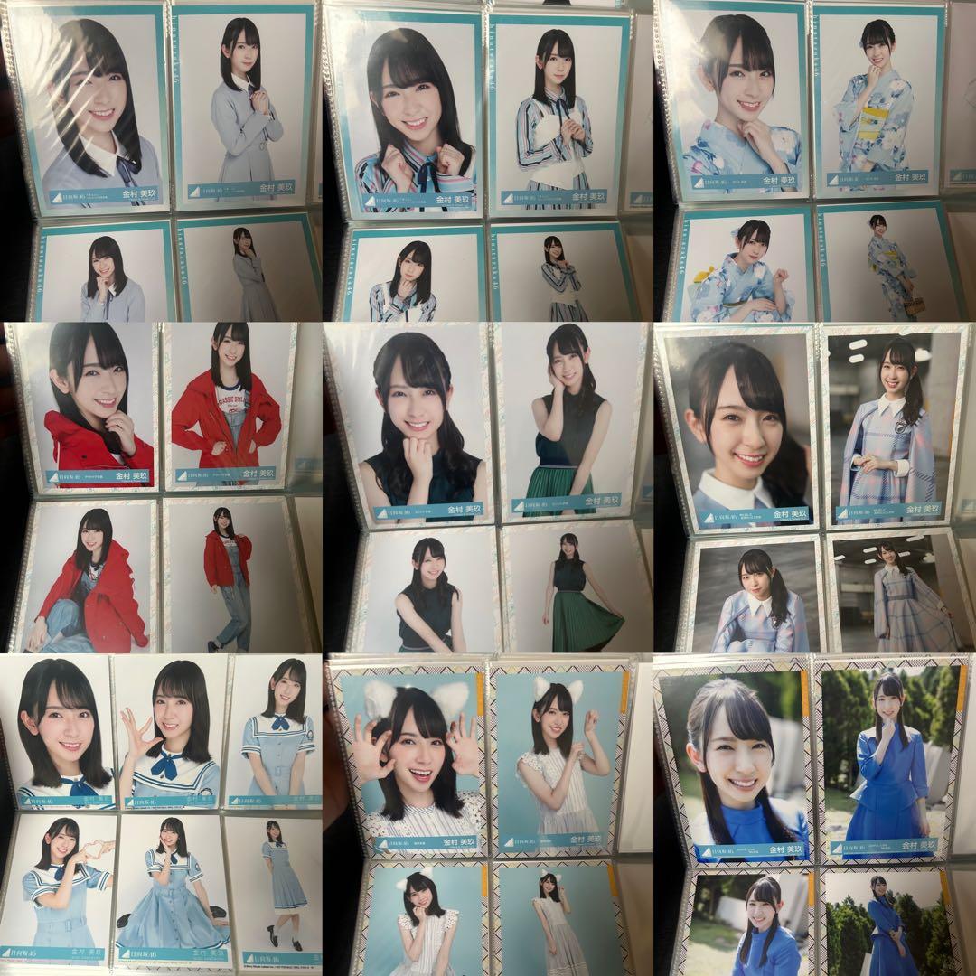 金村美玖　生写真