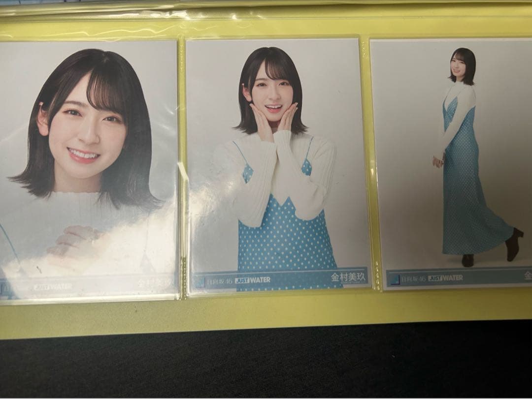 金村美玖　生写真