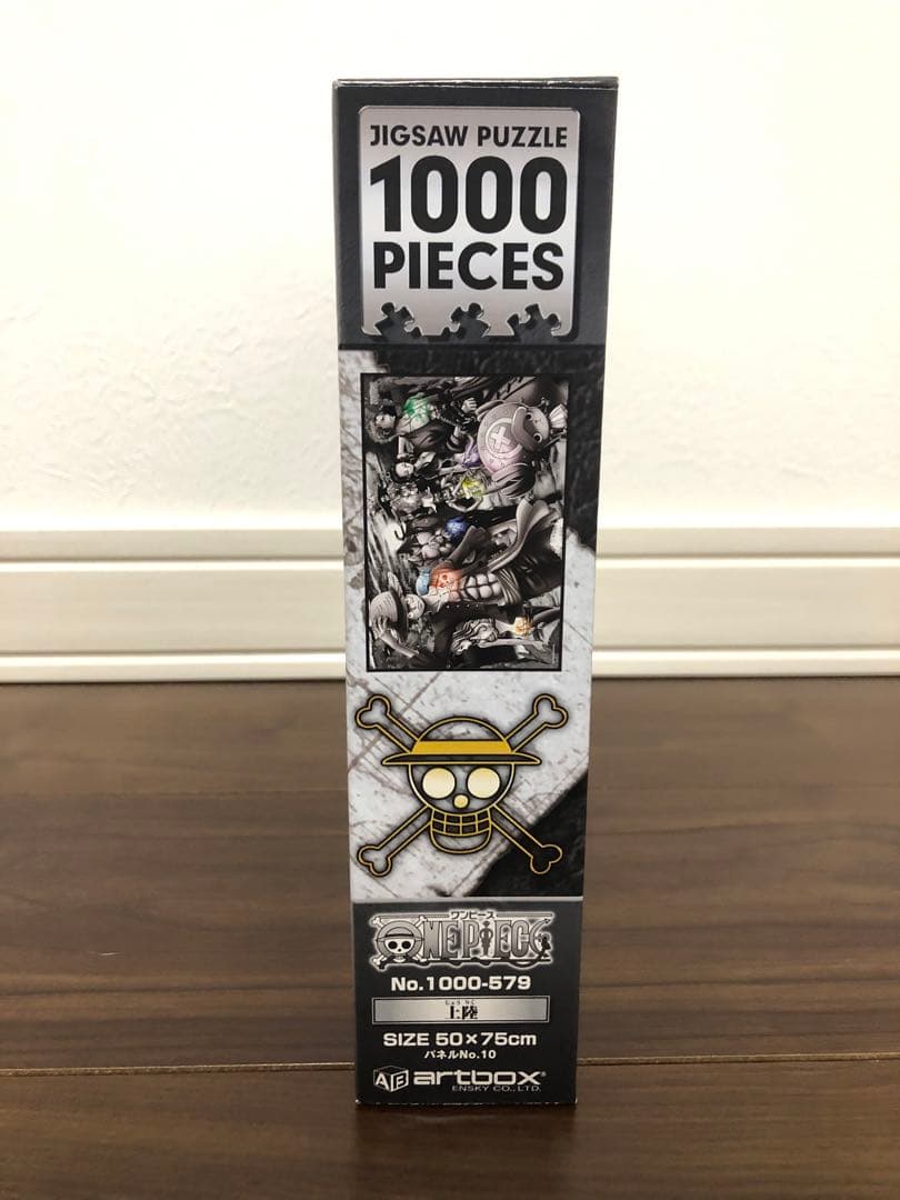 即部屋に飾れます！【組立て済品】1000ピース ジグソーパズル ワンピース 上陸