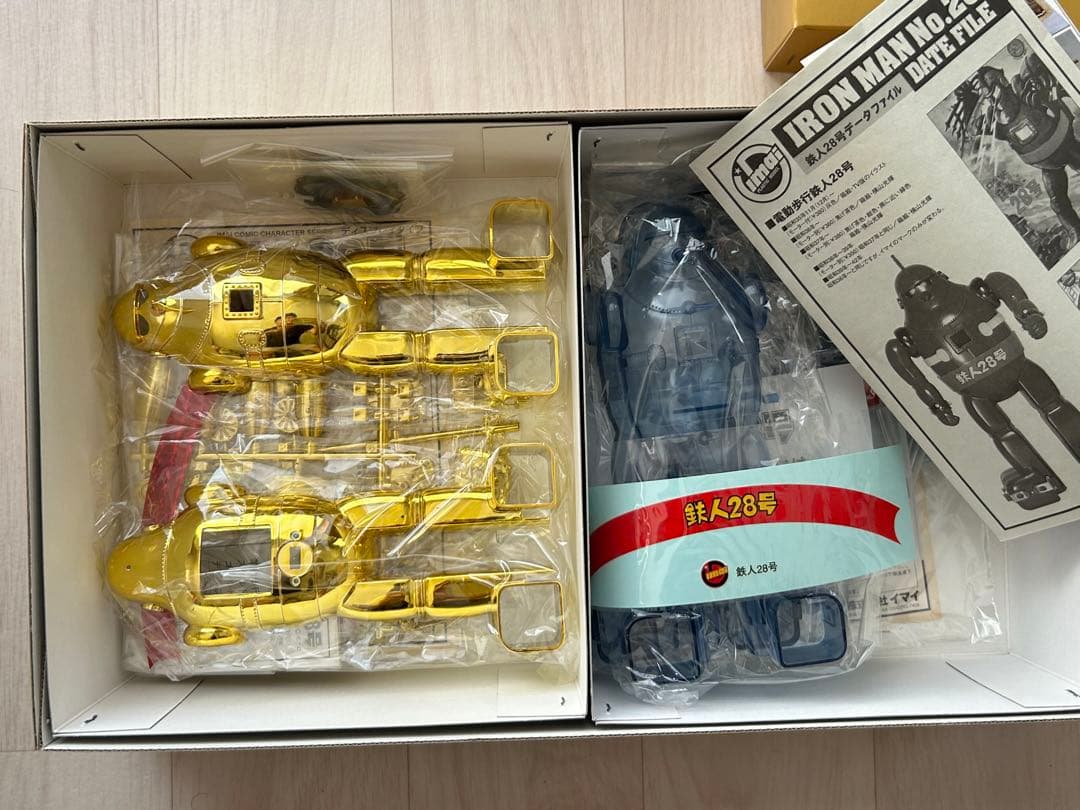 鉄人28号　2体セット　イマイ　今井科学　電動プラモデル