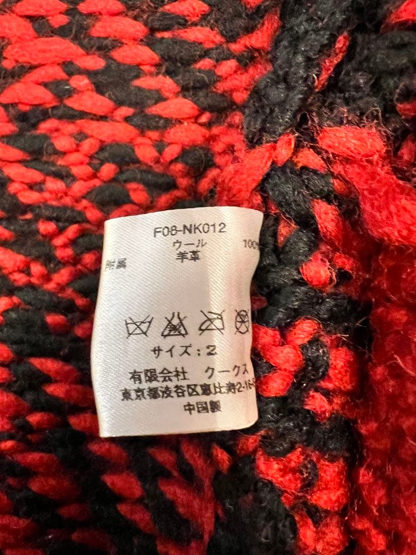 ナンバーナイン08awチェック柄カウチンセーター