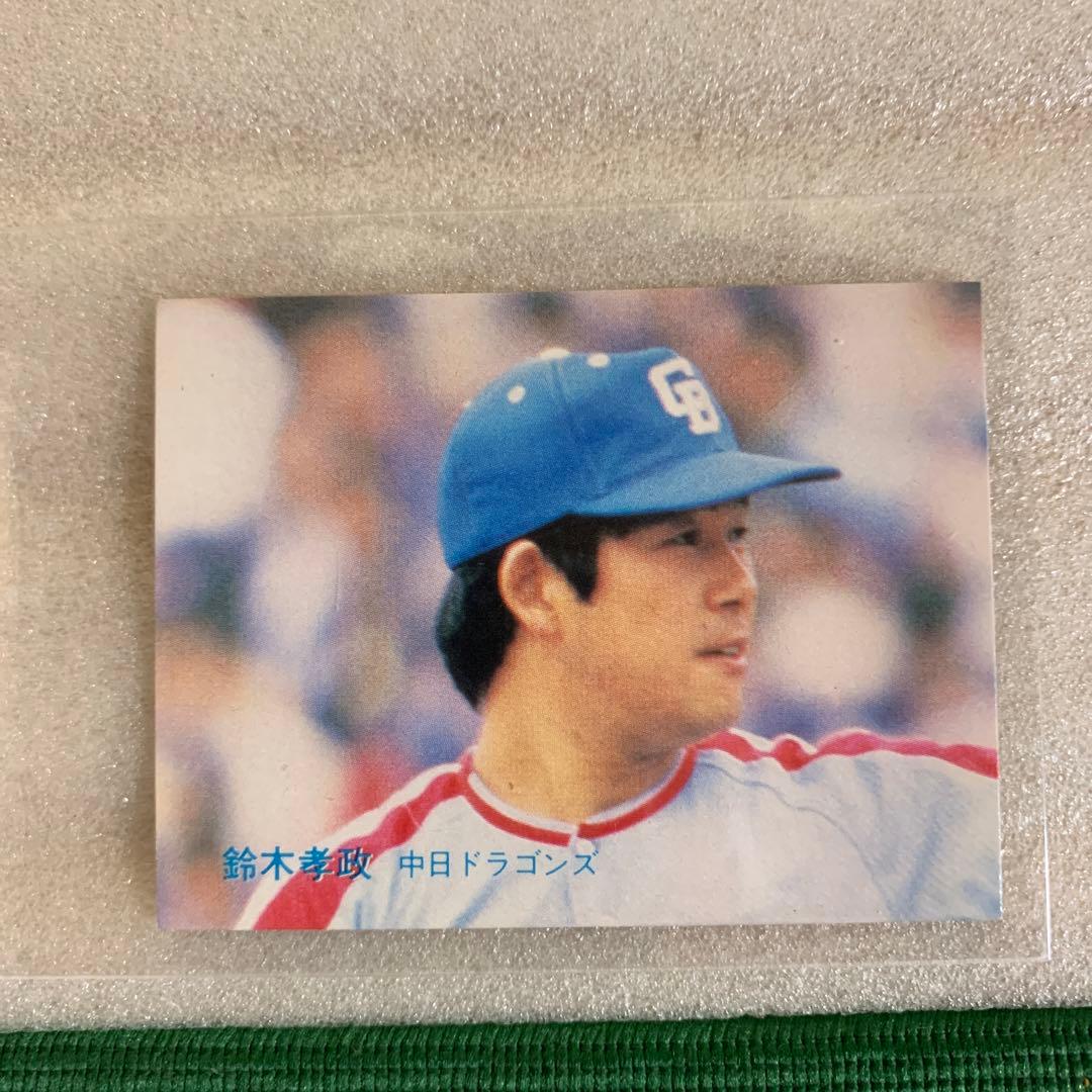 カルビープロ野球カード1983年中日ドラゴンズNo.85鈴木孝政