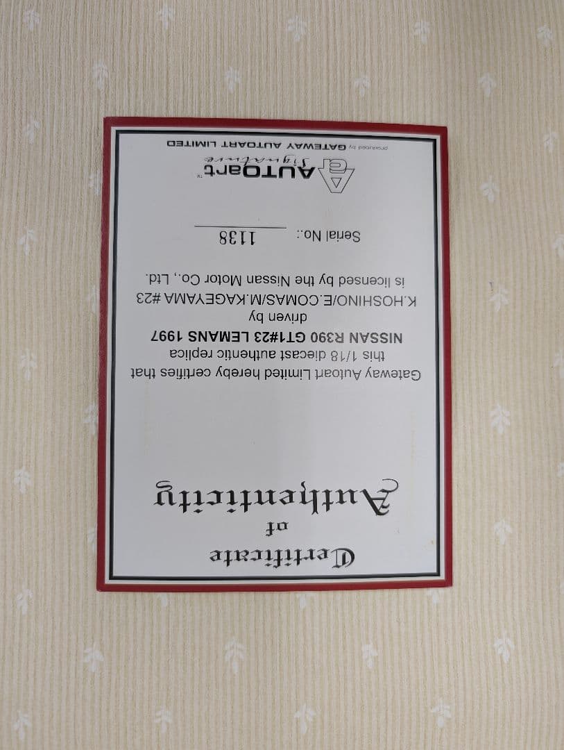 【未開封品】オートアート製日産R390 GT1 #23 LE MANS 1997