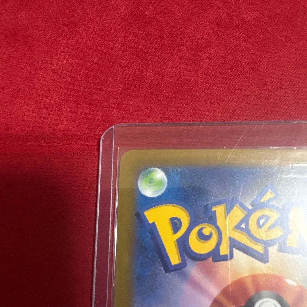 ポケモンカード リザードンex SAR 134/108 黒炎の支配者