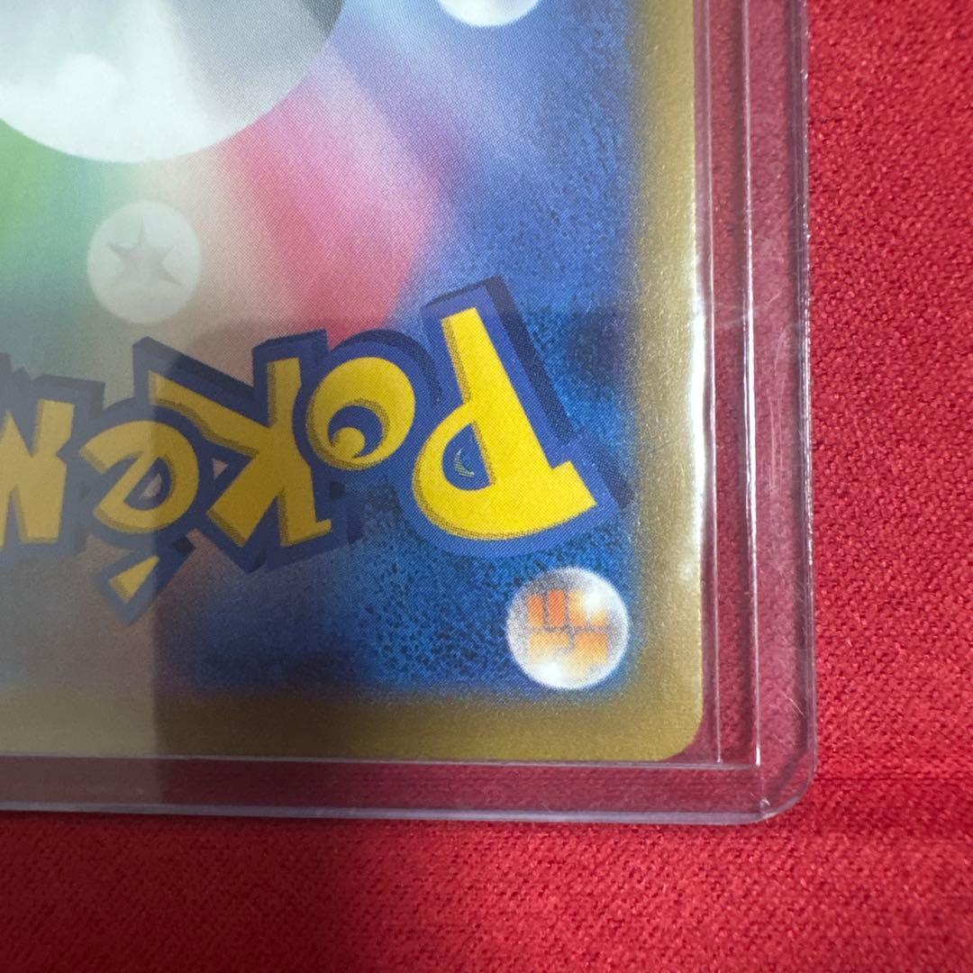 ポケモンカード リザードンex SAR 134/108 黒炎の支配者