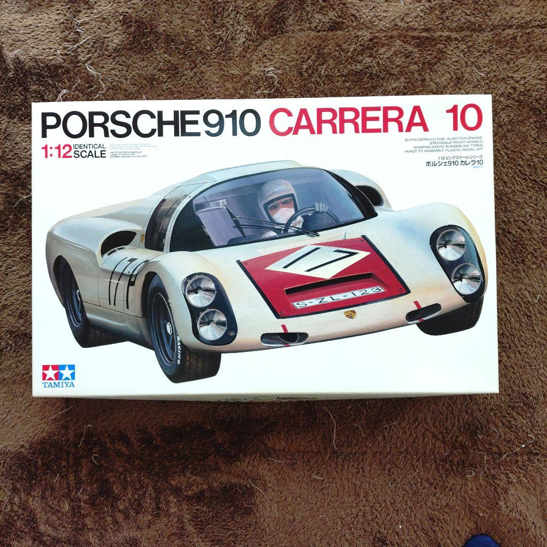 タミヤ 1/12 ポルシェ 910 カレラ10 ＋ おまけ