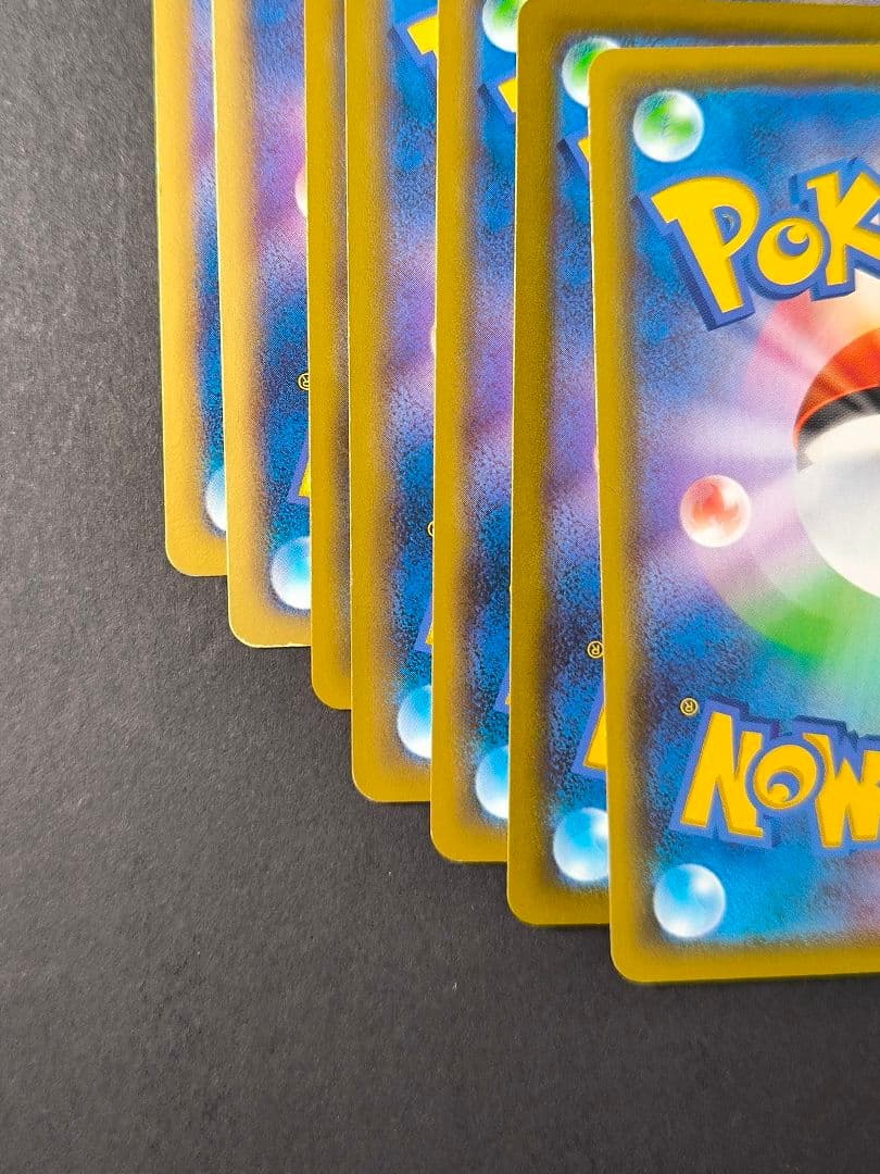 ポケカ ピカチュウ プロモ 他 まとめ売り