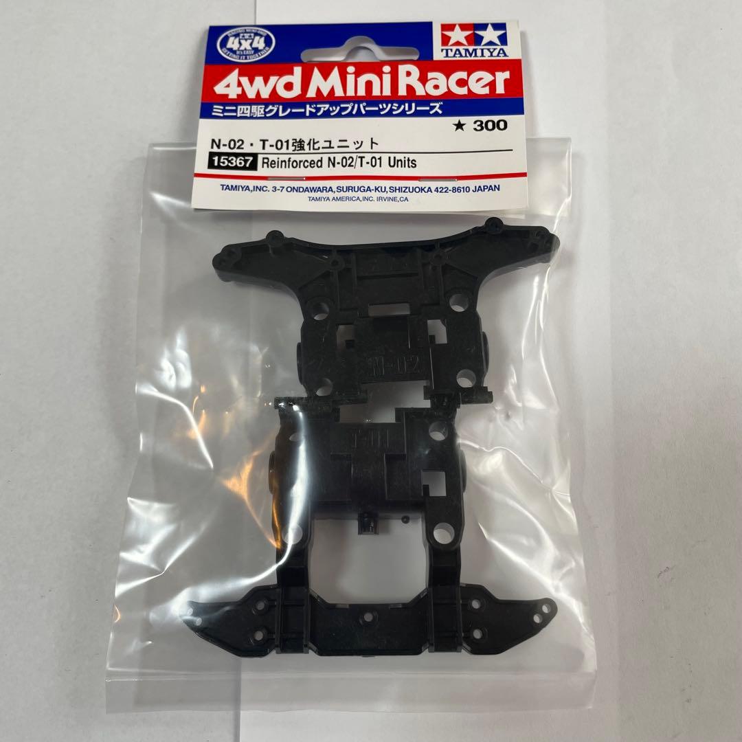 ミニ四駆　MSフレキ　タミヤカーボン　強化ユニット　POMトルク増し①