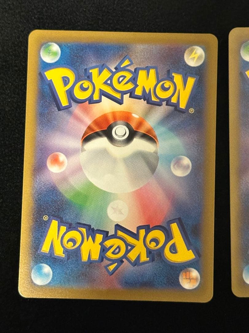 【2枚】リザードンV SAR S12a VSTARユニバース 211/172