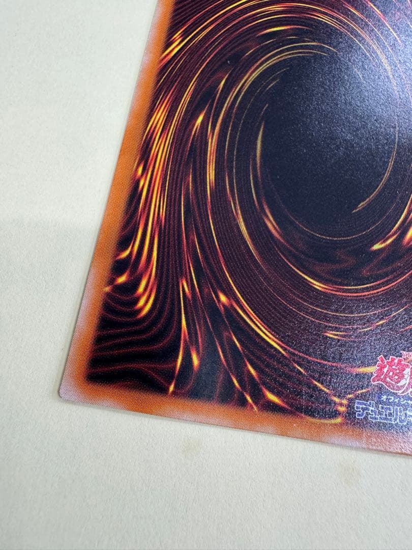 遊戯王　暗黒騎士ガイア　レリーフ　アルティメット