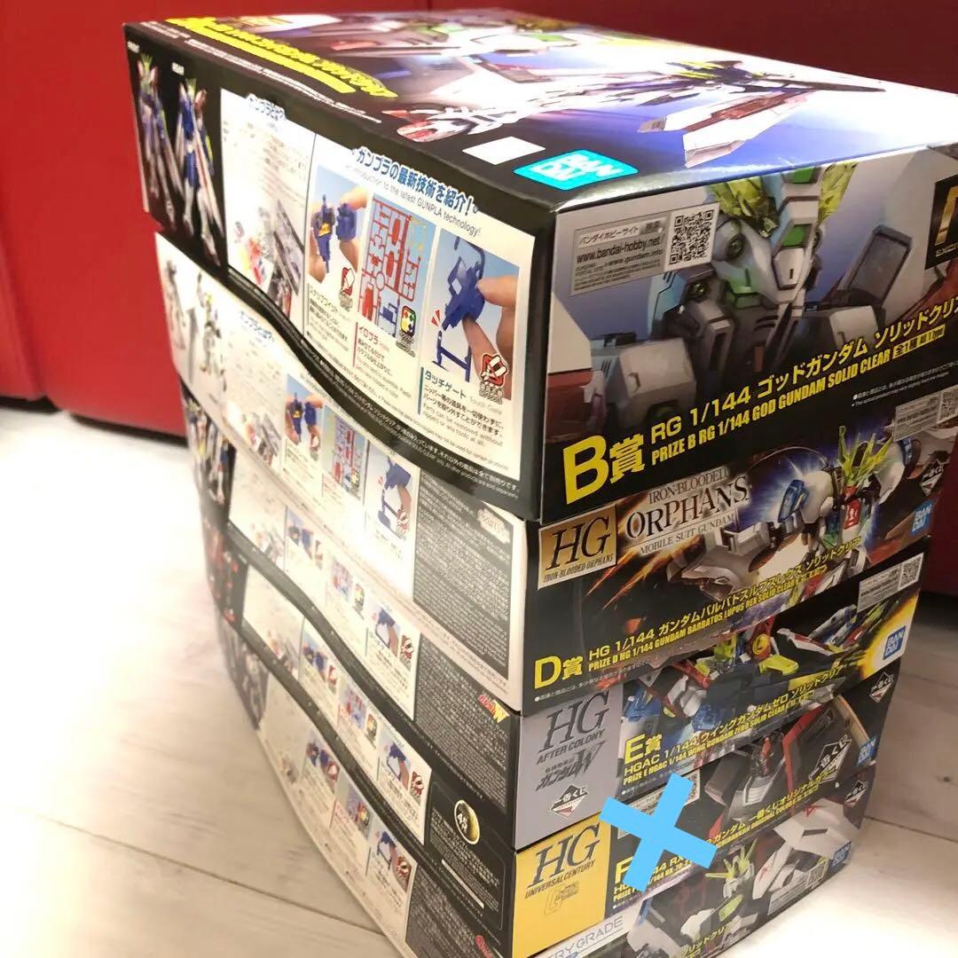 一番くじ　ガンプラ　機動戦士ガンダム　2024 ＢＤＥＧ　ゴッドガンダム