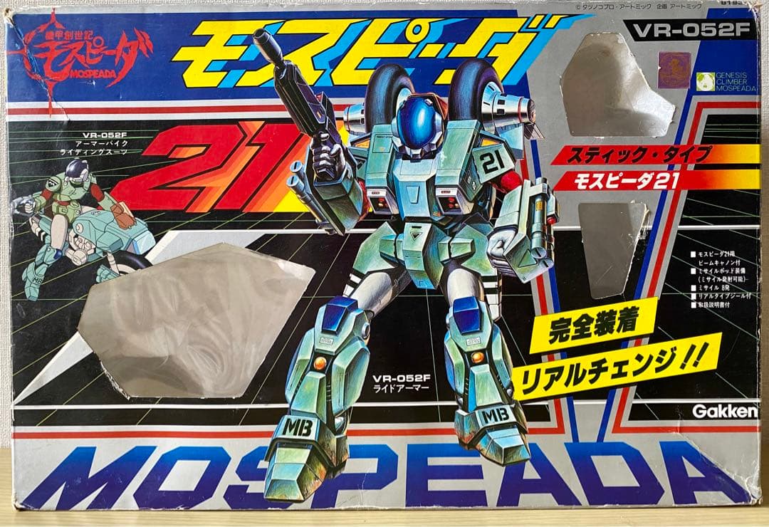 学研　超合金 モスピーダ21VR-052F 空箱