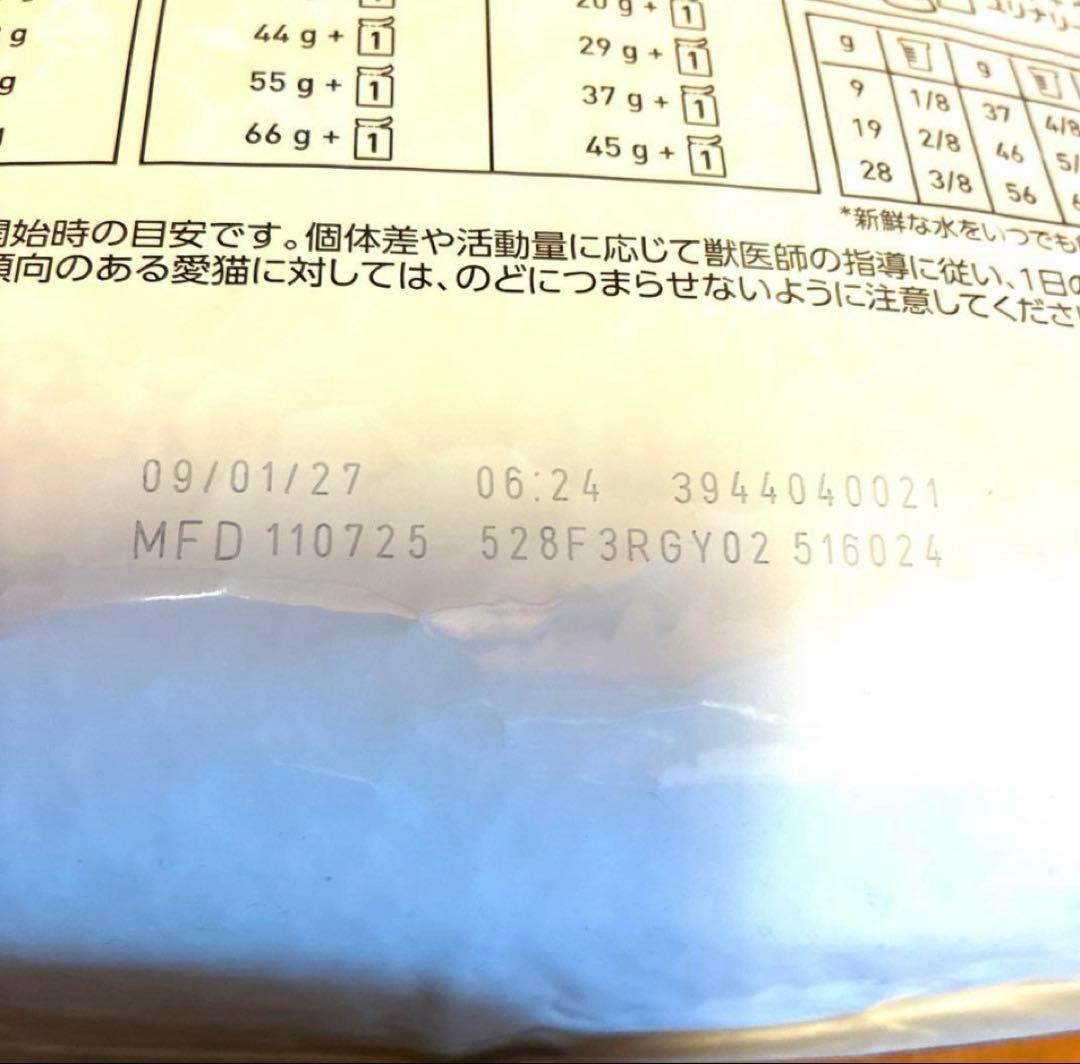 正規品 ロイヤルカナン ユリナリー-S/O オルファクトリー　ライト　4kg