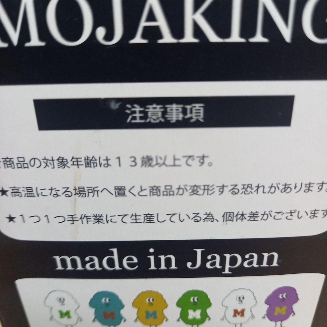 インディーズソフビ✨モジャキング✨クリアピンク✨美品✨