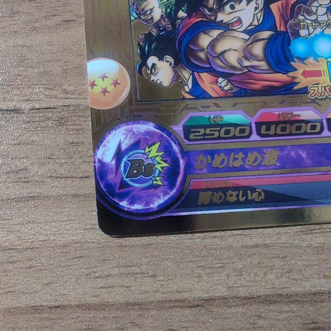 ドラゴンボールヒーローズ JPB-42孫悟空