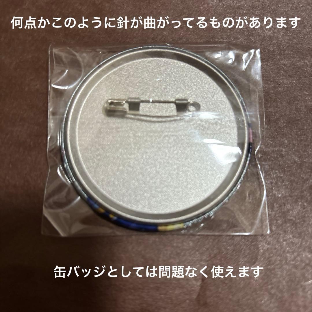 プロセカ 桐谷遥　サンリオコラボ　缶バッジ　80点