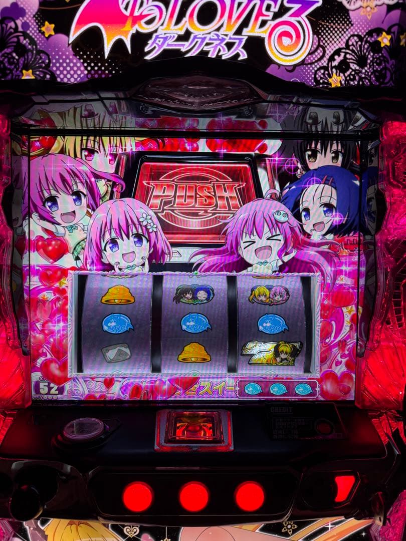 ToLOVEるダークネス　スマスロ実機✨(引取限定)