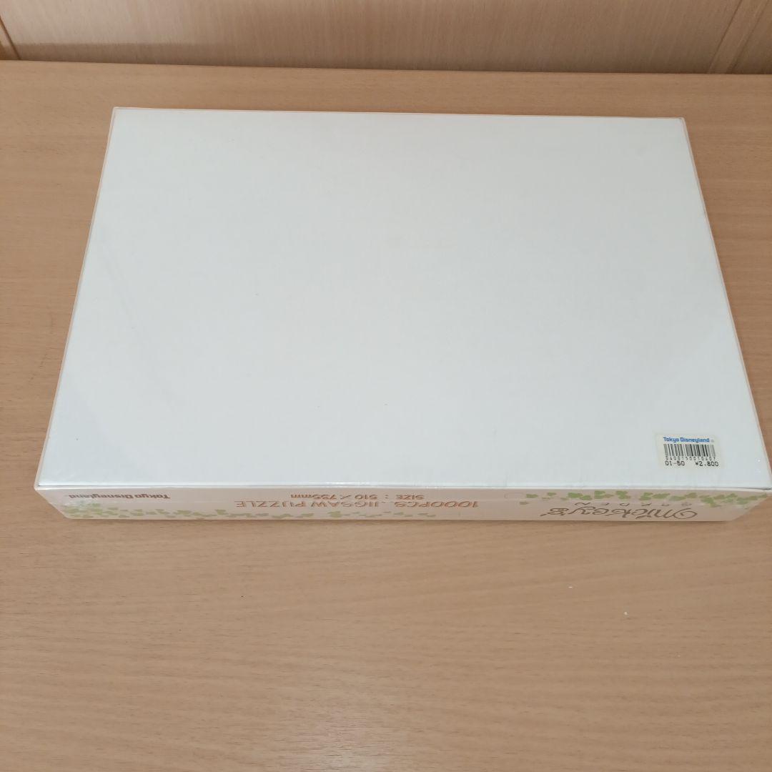 【未開封】ミッキーズガーデン 1000ピースジグソーパズル