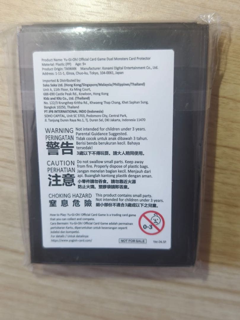 遊戯王　遊戯王スリーブ Ｋ９－１７号 イヅナ 70枚入 ②