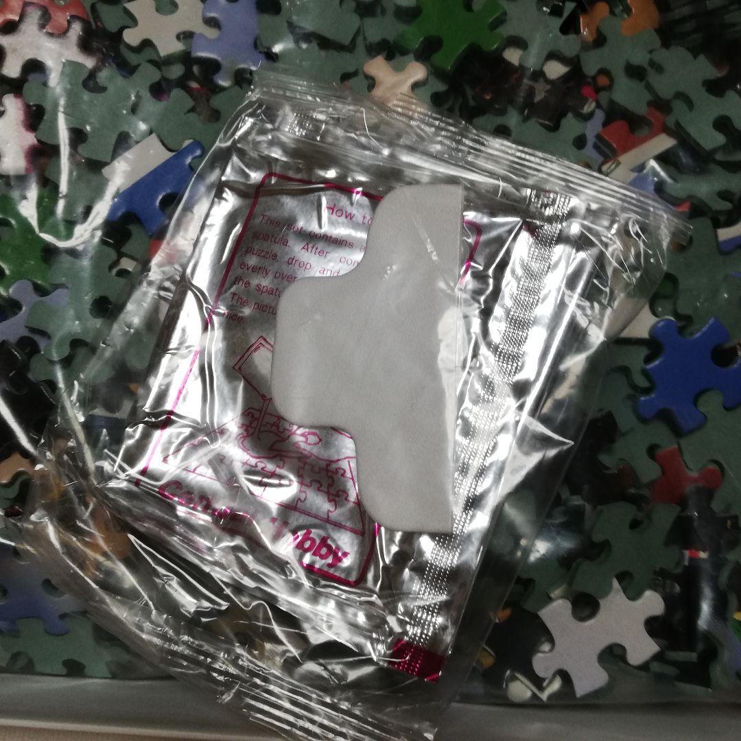 激レア　 トウカイテイオー 　メモリアル　ジグソーパズル　 2000ピース