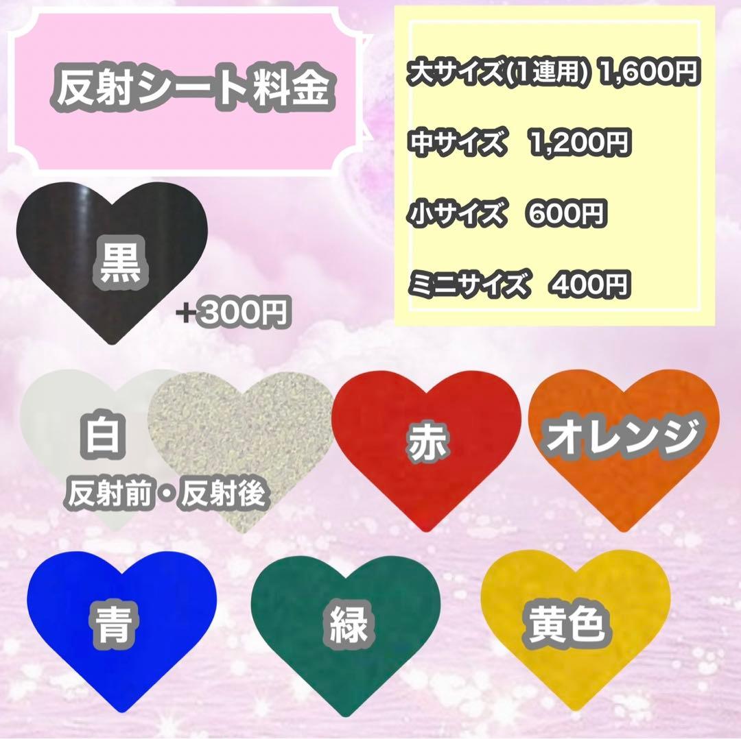 うちわ屋さん　うちわ文字　ハングル　セブチ　BLACKPINK NCT EXO