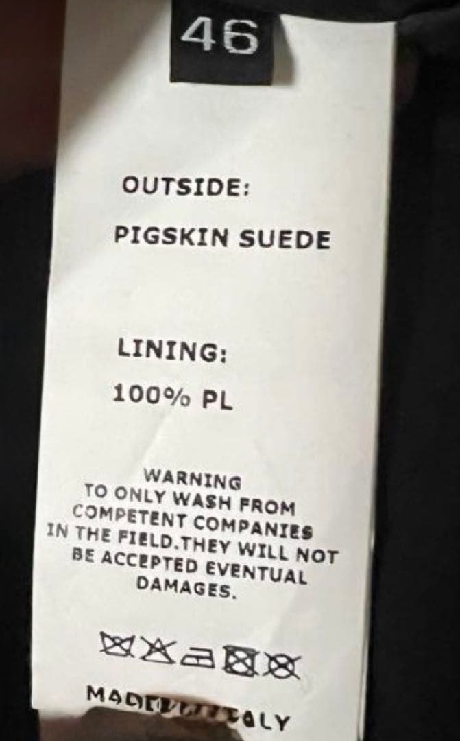 【最終】EMMETI JURI ライダースジャケット ユナイテッドアローズ別注