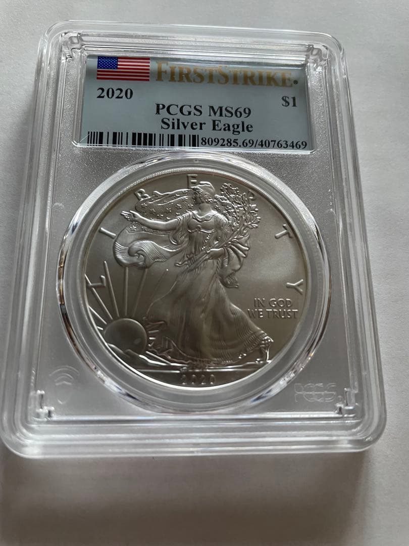イーグル銀貨　1オンス　2020 PCGS MS69 ファーストストライク