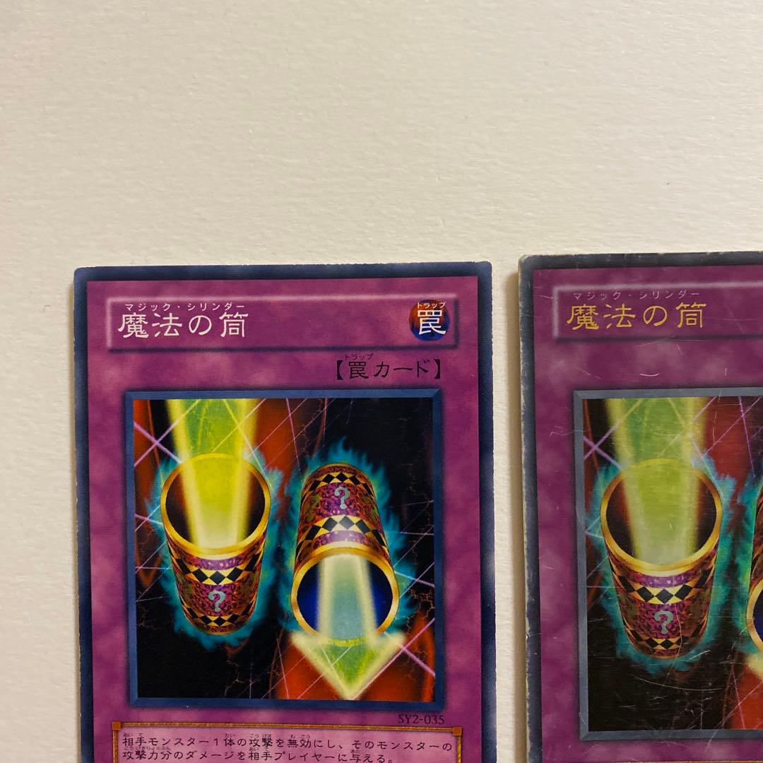 遊戯王 魔法の盾　スーパーレア　P4-06