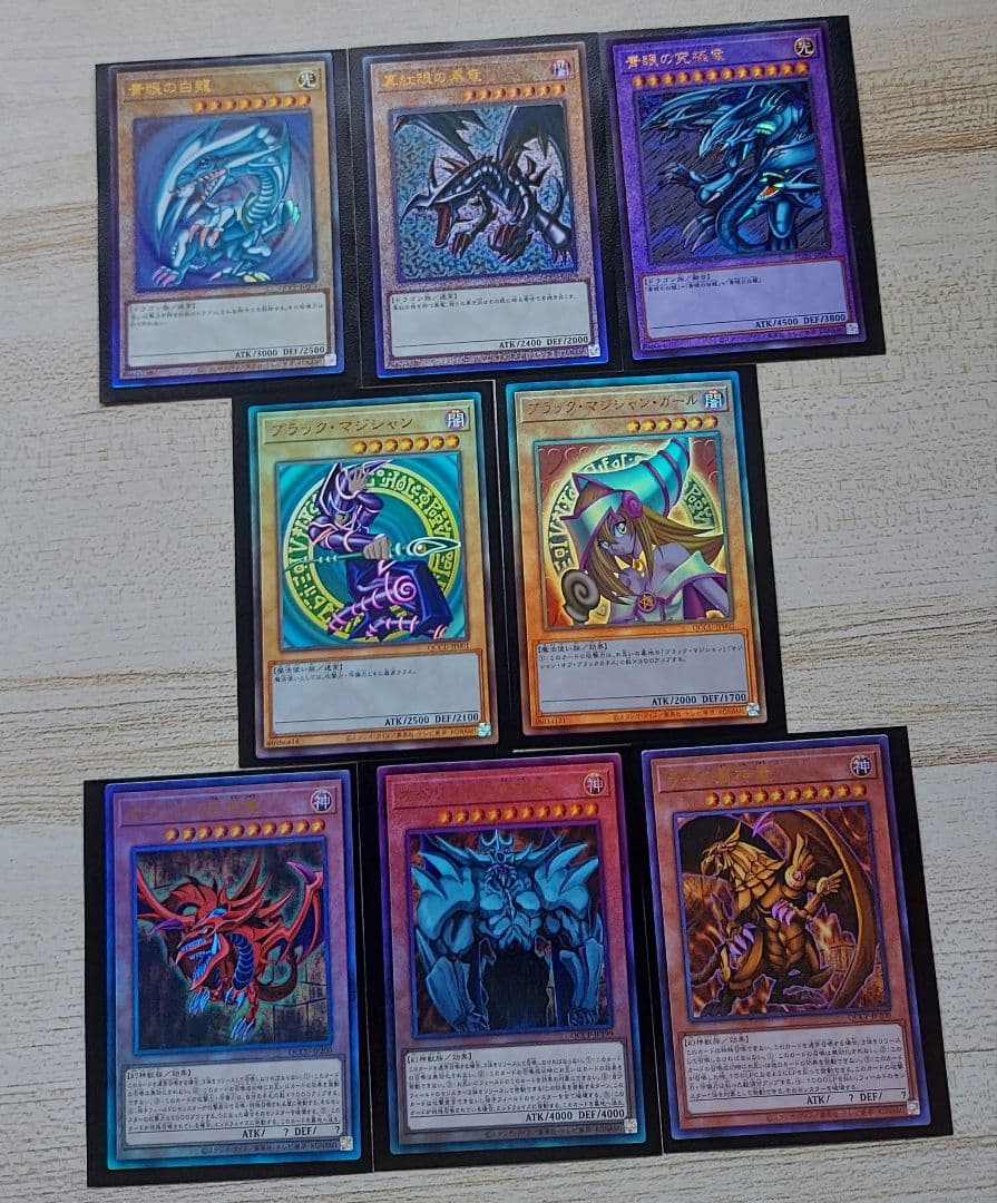 【まとめ売り】遊戯王 新レリーフセット ブルーアイズ、レッドアイズetc…