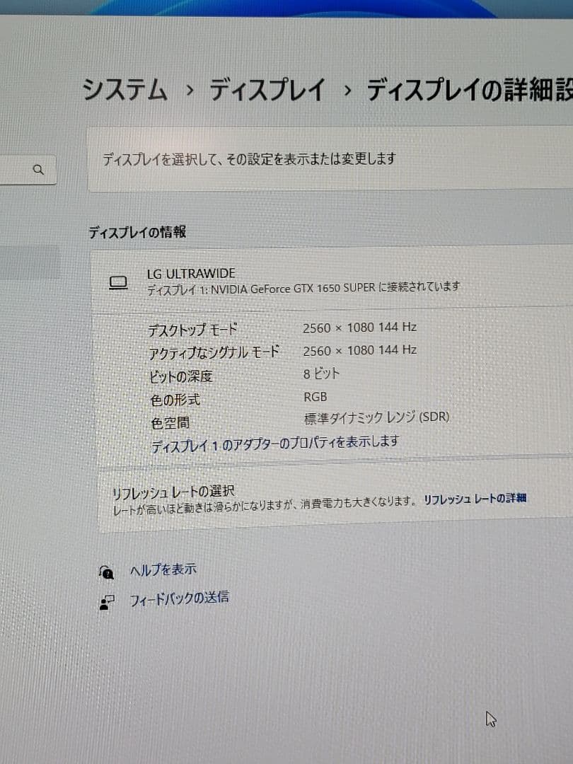 ton1960　LG 34UC79G-B 34インチウルトラワイドモニター