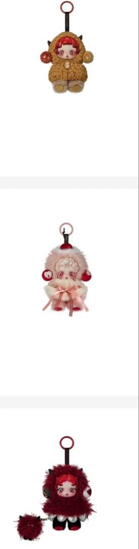 SKULLPANDA You Found Me! 7種類セット まとめ売り