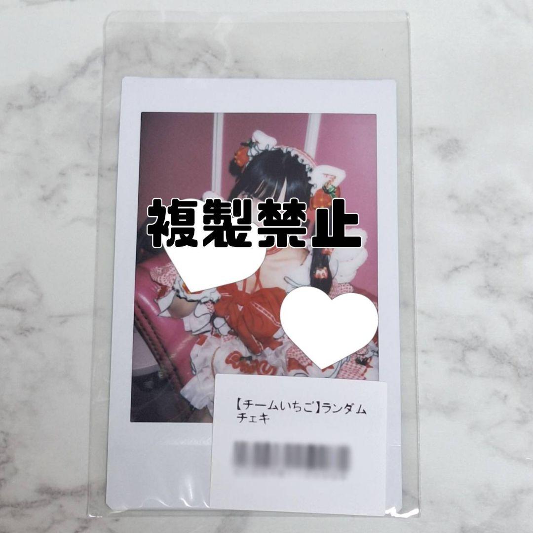 ぷ*ー様 きゅるりんってしてみて 逃げ水あむ チェキ