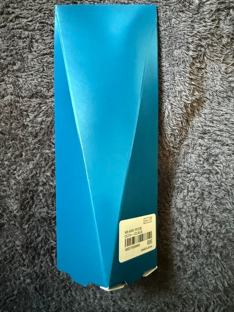 三菱鉛筆 クルトガダイブ カスケードブルー