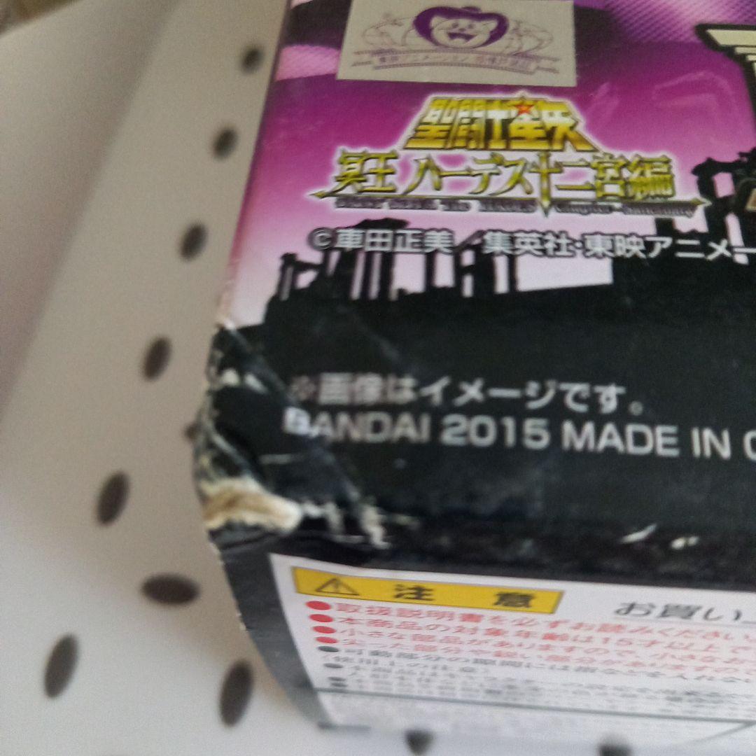 聖闘士星矢　聖闘士聖衣神話EX　キャンサーデスマスク　冥衣