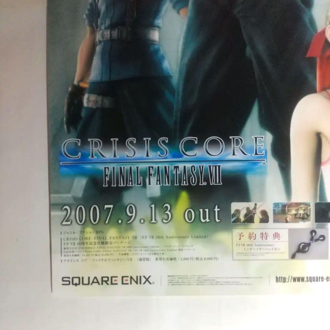 未使用 クライシスコア ファイナルファンタジーⅦポスター ダミージャケット非売品