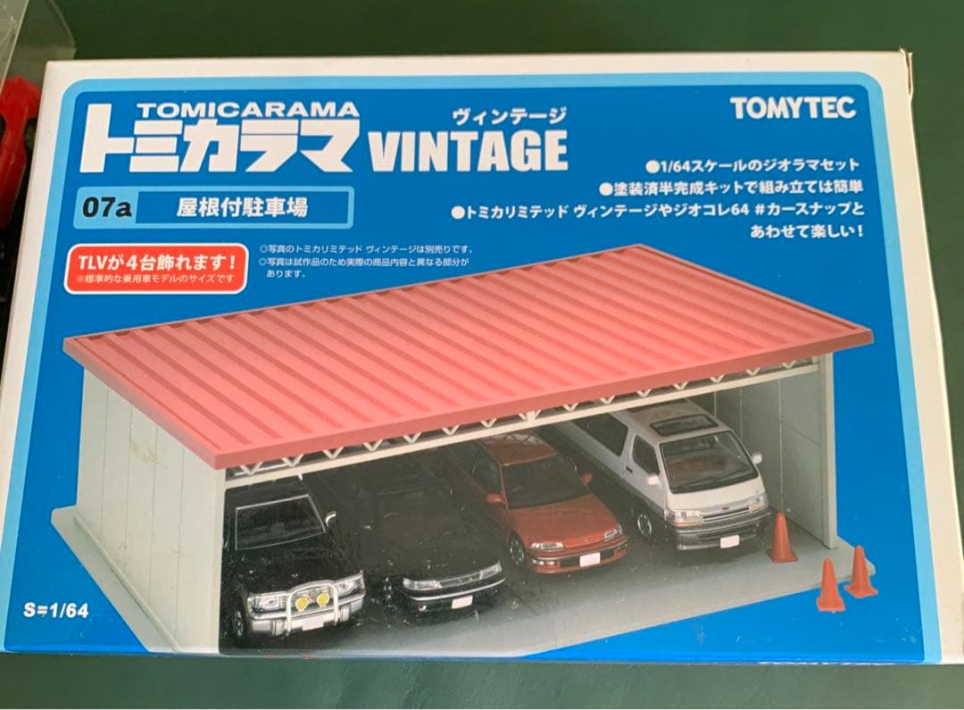 トミカラマ 屋根付駐車場 ポルシェガレージセット