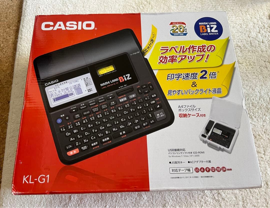カシオ CASIO　ラベルライター　ネームランドBiZ　KL-G1 テプラ