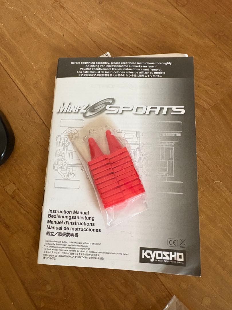 京商 ミニッツ Mini-Z AWD ロードスター ジャイロセンサー ライト搭載