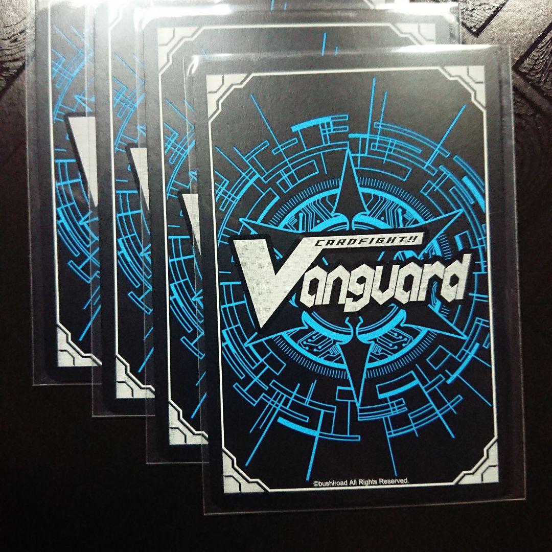 光華瞬く夜想曲 ユーディット FR 4枚 ヴァンガード