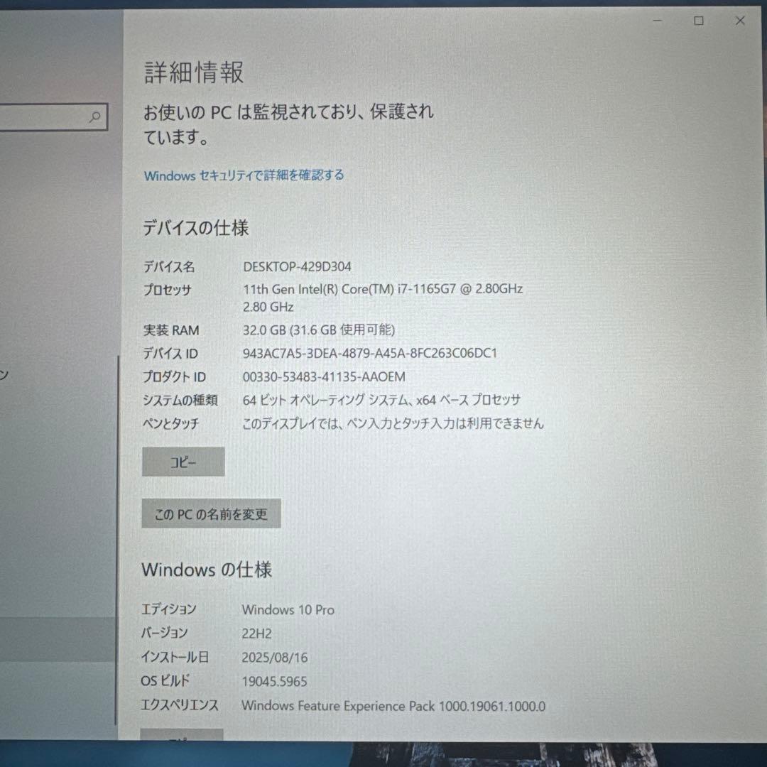 美品 Panasonic Let's note CF−SV1 1TB 32GB