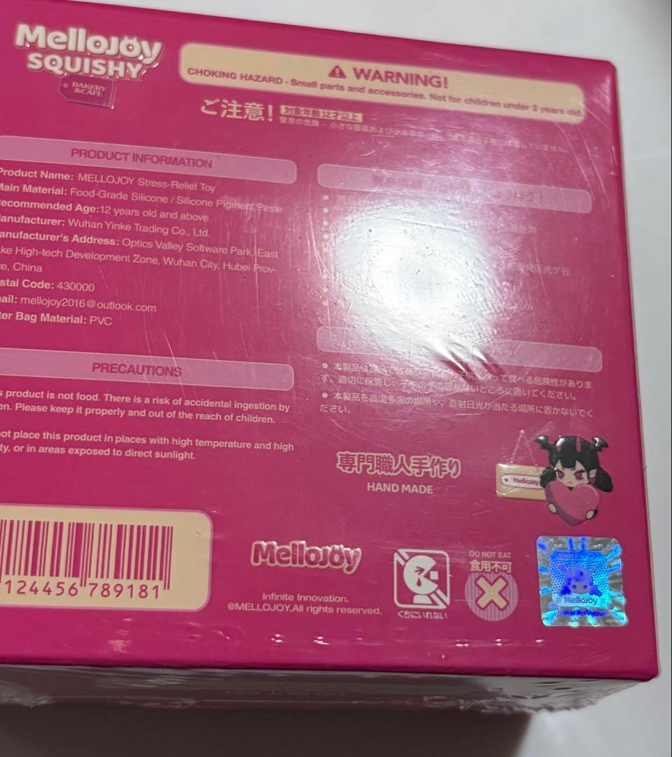 Mellojoy スフレ　ストロベリー　スクイーズ　DIYJOJO
