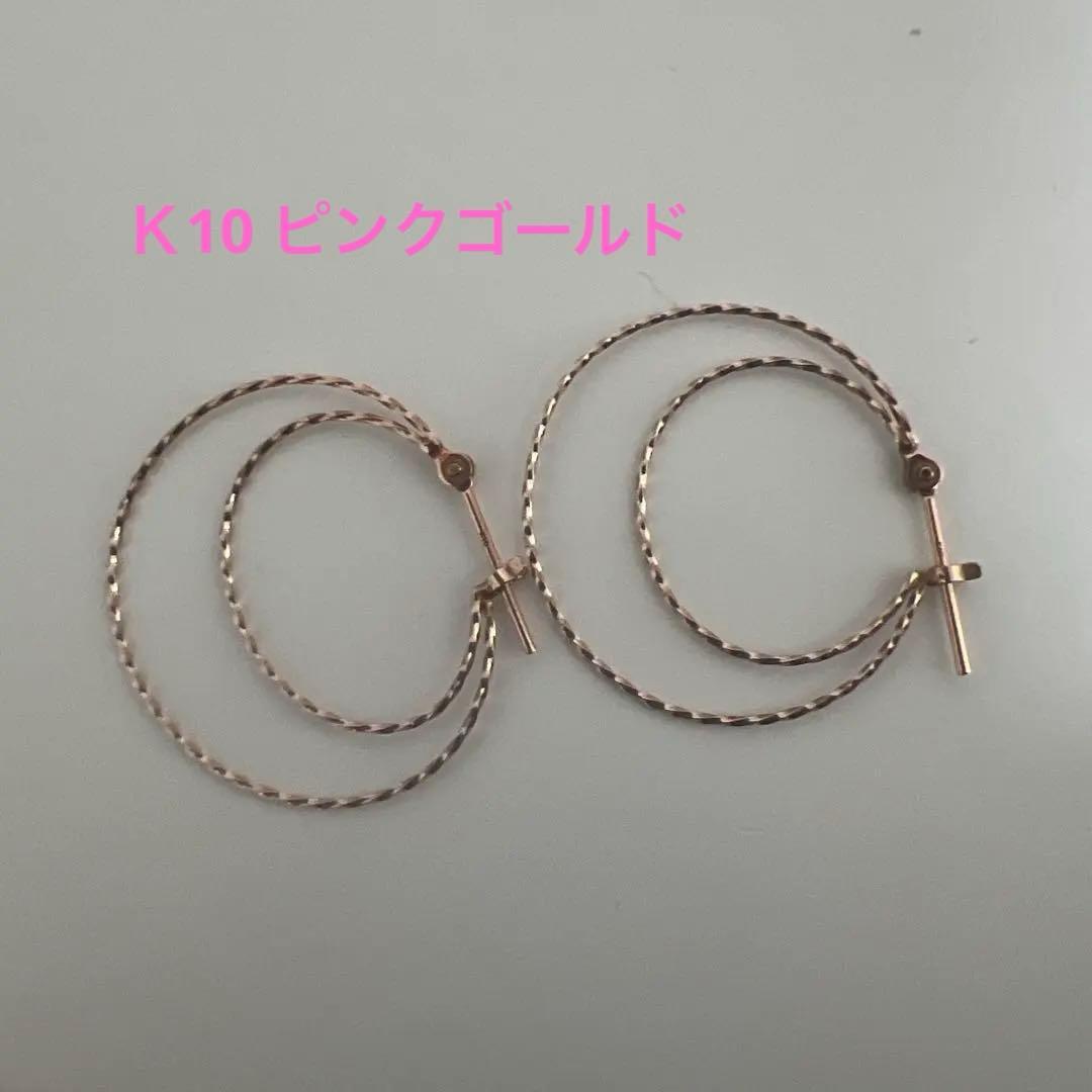 K10 ツイストピンクゴールドフープピアス